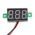 DC 30V  RED LED DISPLAY 2 wire